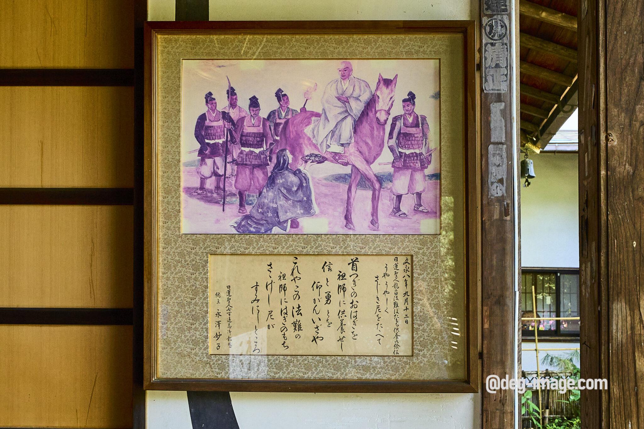 常栄寺(見どころ・アクセス) 桟敷の尼伝説のぼたもち寺 /鎌倉神社仏閣#014 | deg-image 鎌倉の記憶
